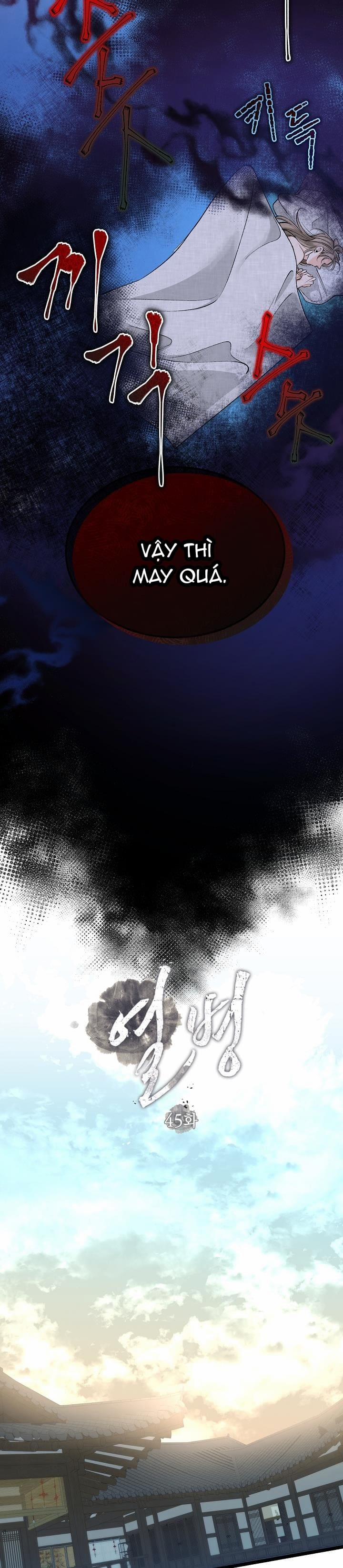 Cơn Sốt Tình 45 trang 5