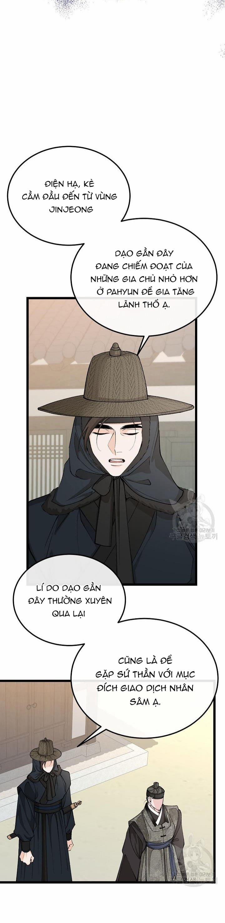 Cơn Sốt Tình 47 trang 4