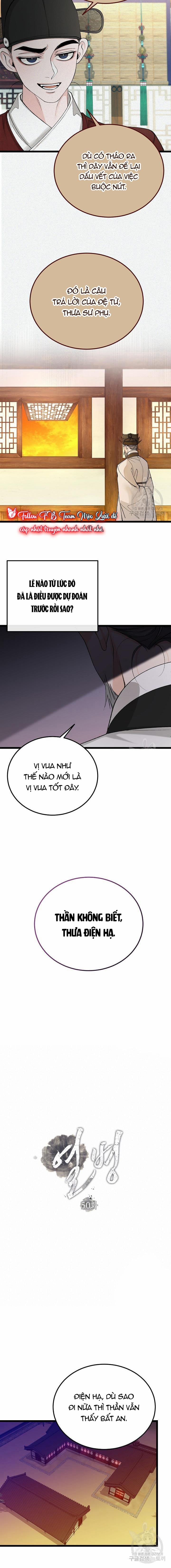 Cơn Sốt Tình 50 trang 7