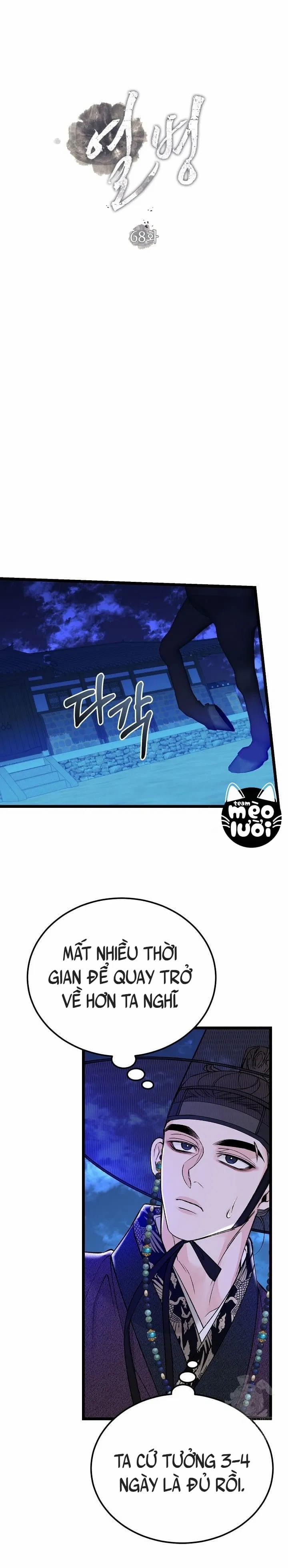 Cơn Sốt Tình 68 trang 14