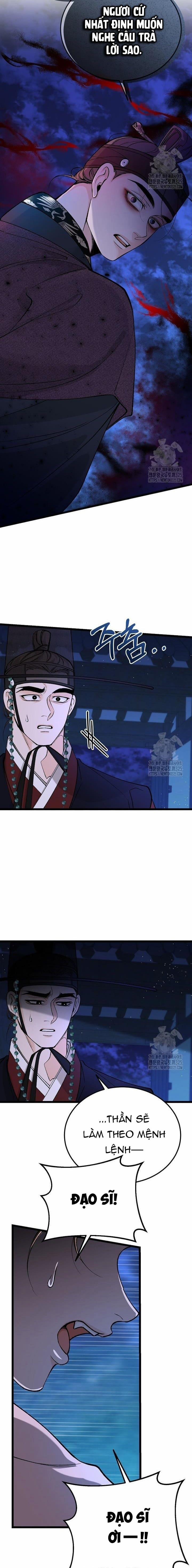 Cơn Sốt Tình 69 trang 6