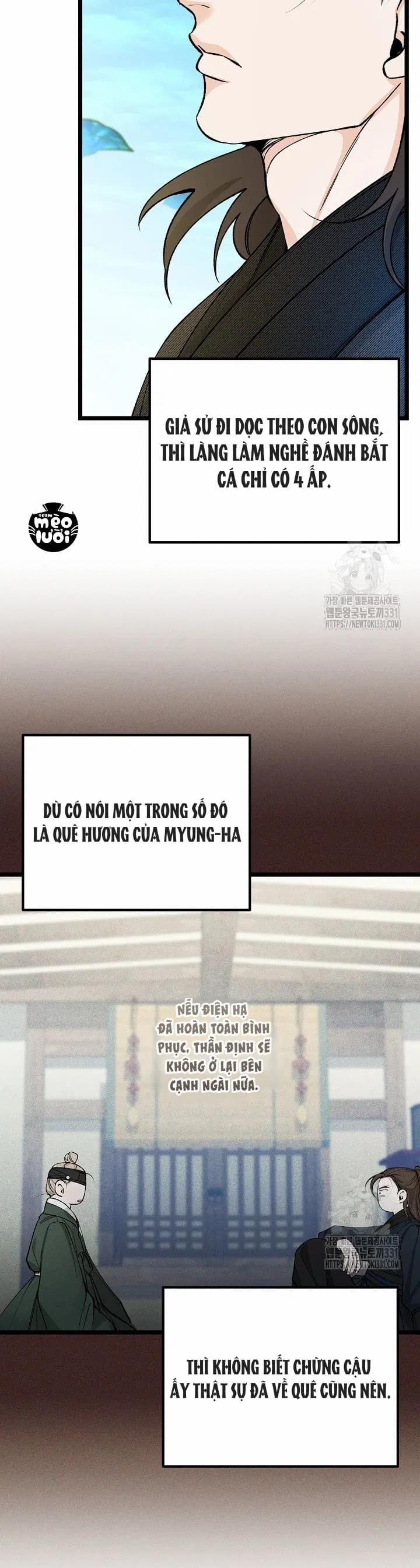 Cơn Sốt Tình 73 trang 1