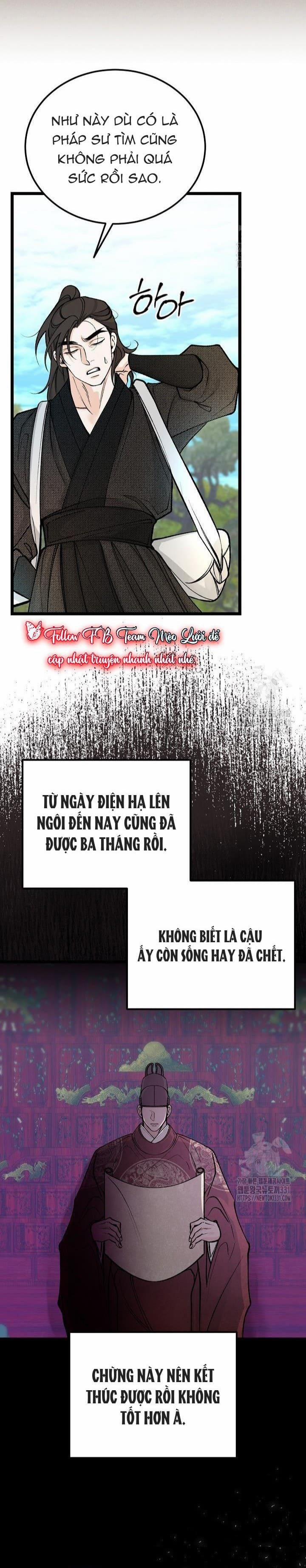 Cơn Sốt Tình 73 trang 2