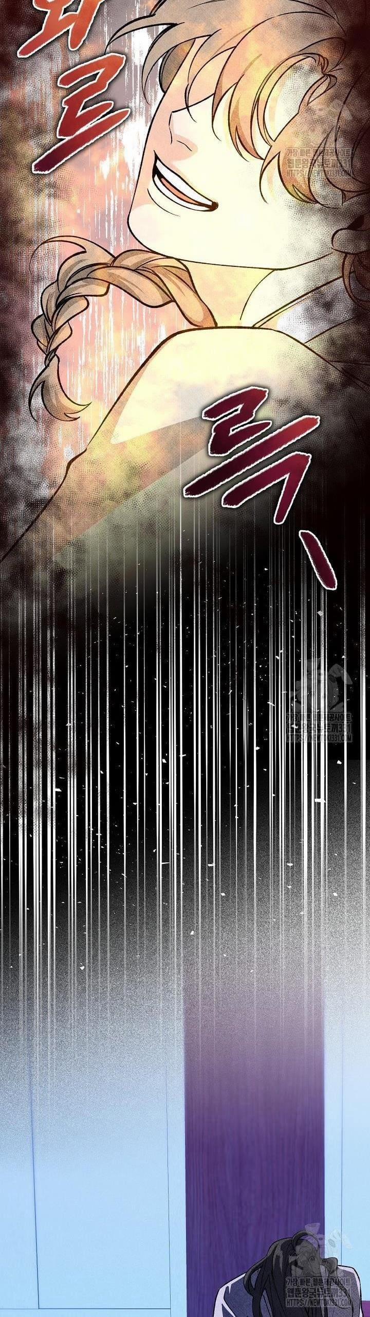 Cơn Sốt Tình 73 trang 20