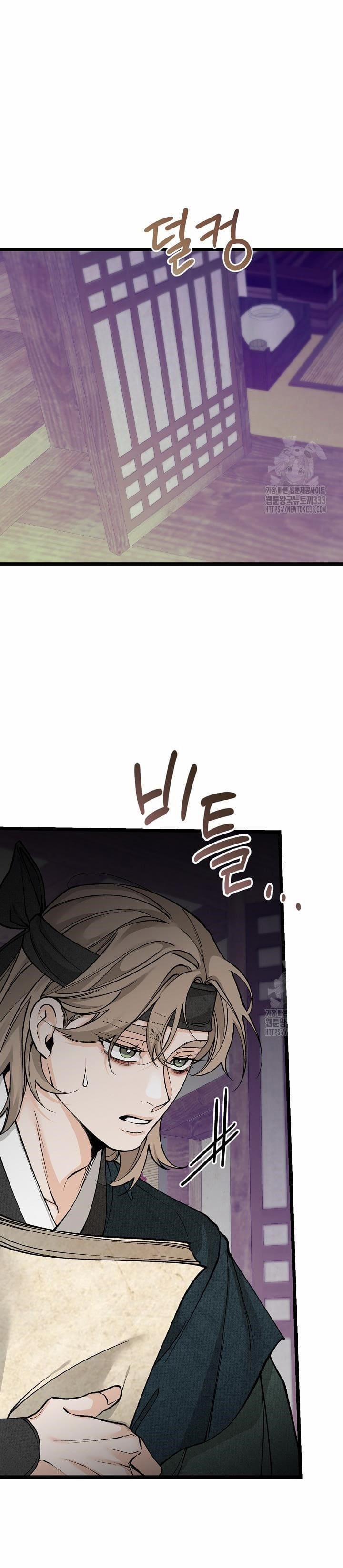 Cơn Sốt Tình 74 trang 6