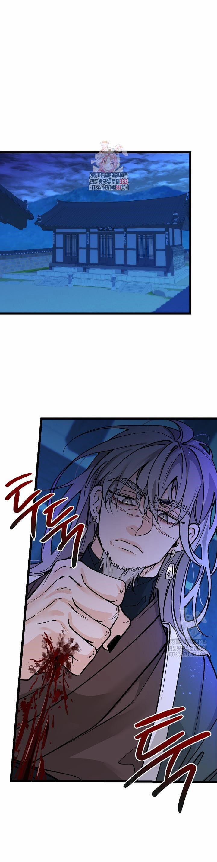 Cơn Sốt Tình 75 trang 0