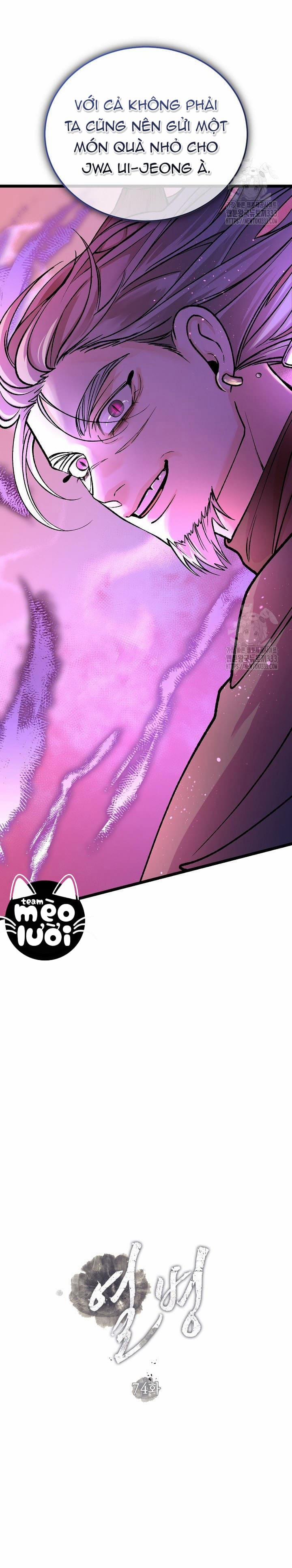 Cơn Sốt Tình 75 trang 5