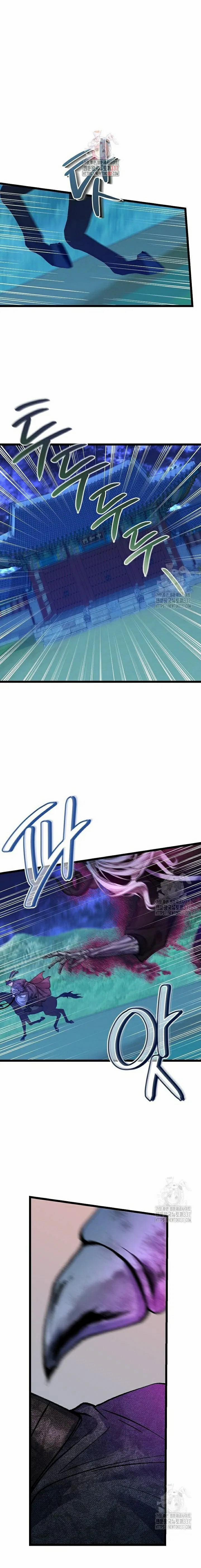 Cơn Sốt Tình 77 trang 0