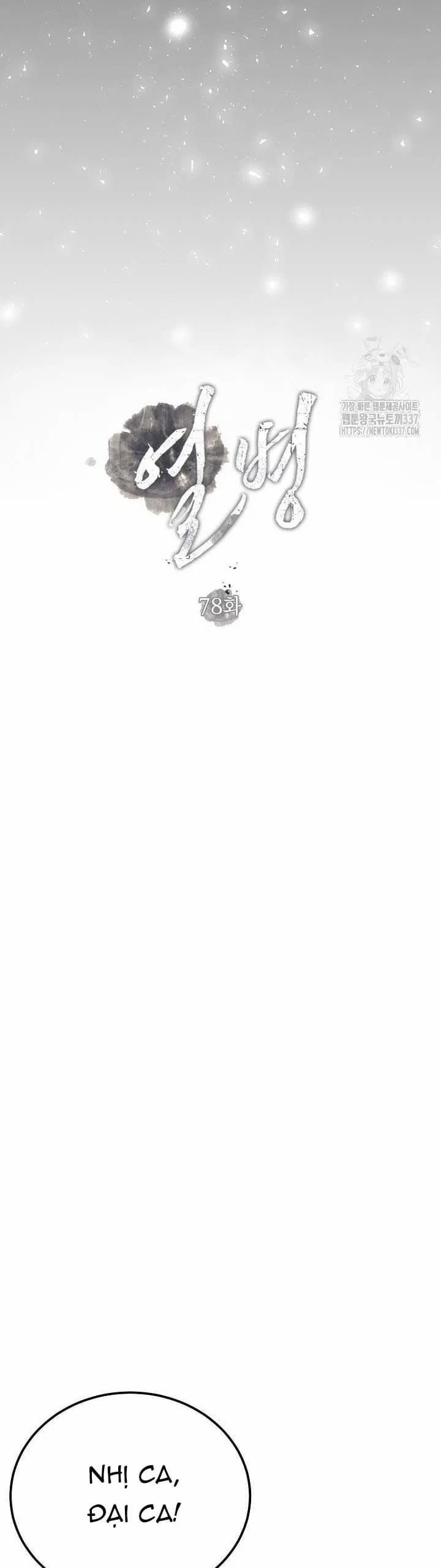 Cơn Sốt Tình 78 trang 10