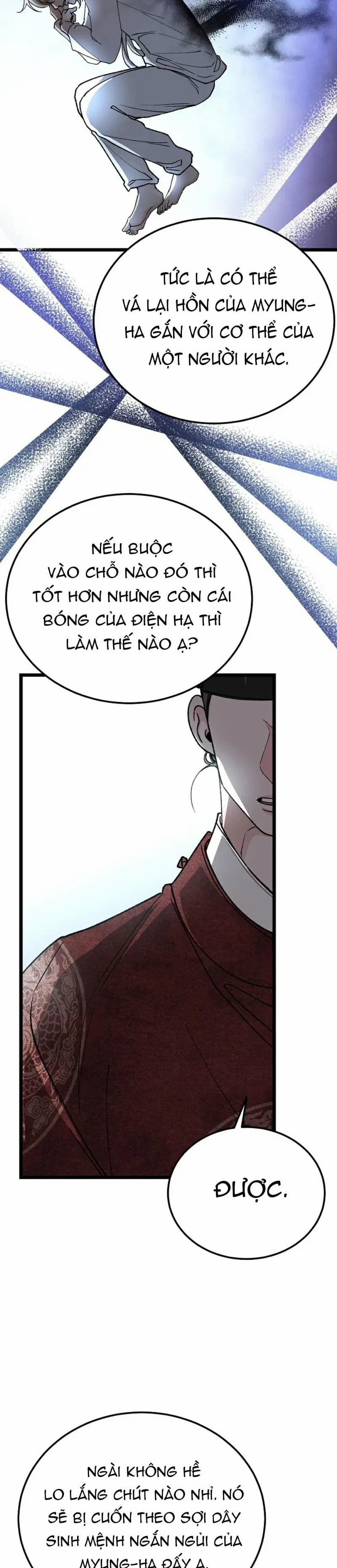 Cơn Sốt Tình 82 trang 16