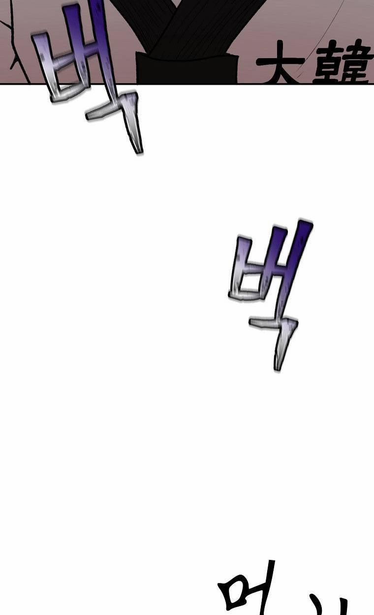 Con Tàu Zombie 1 trang 95