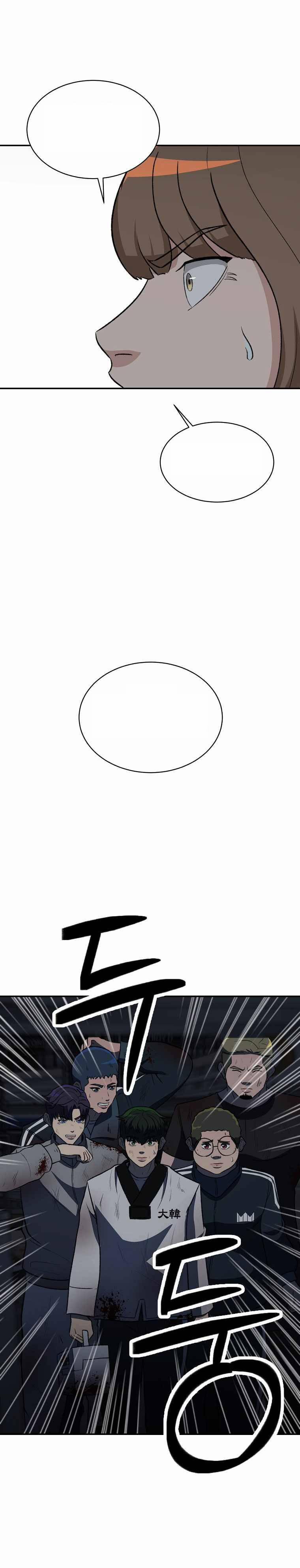 Con Tàu Zombie 16 trang 29