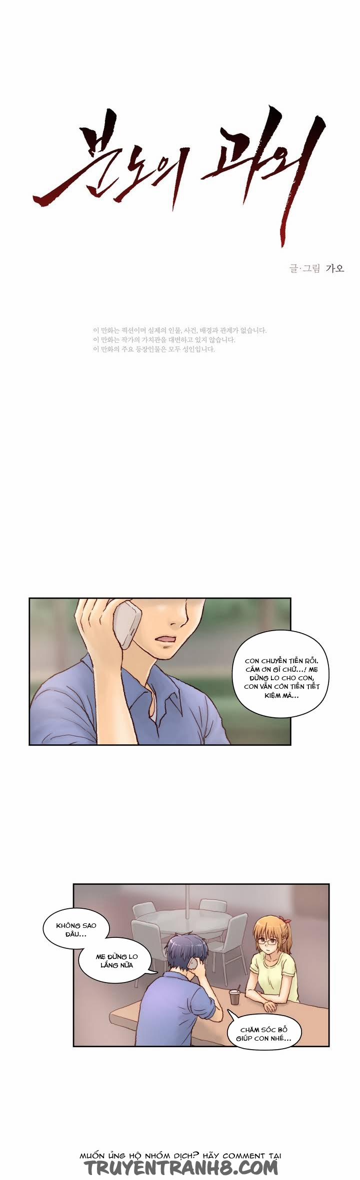 Cơn Thịnh Nộ Của Gia Sư 1 trang 1