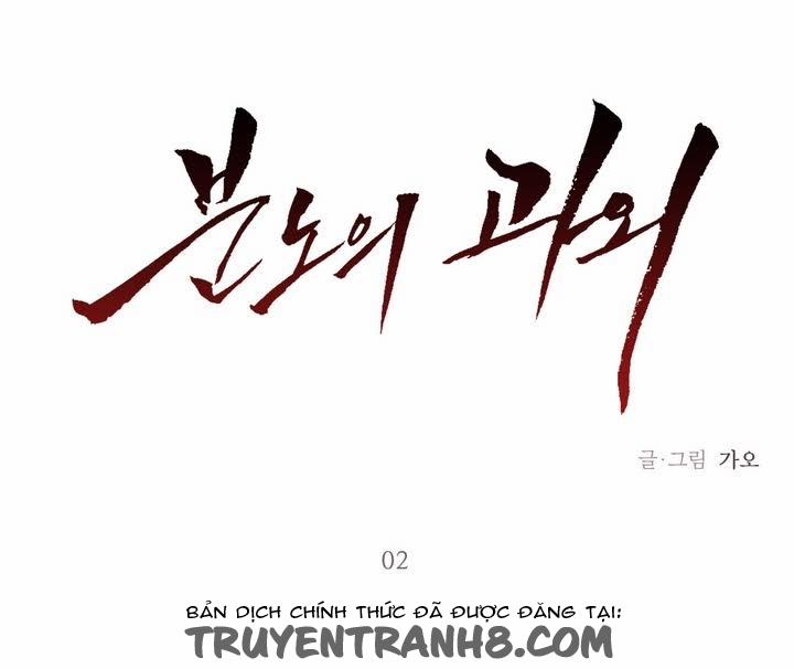 Cơn Thịnh Nộ Của Gia Sư 2 trang 1