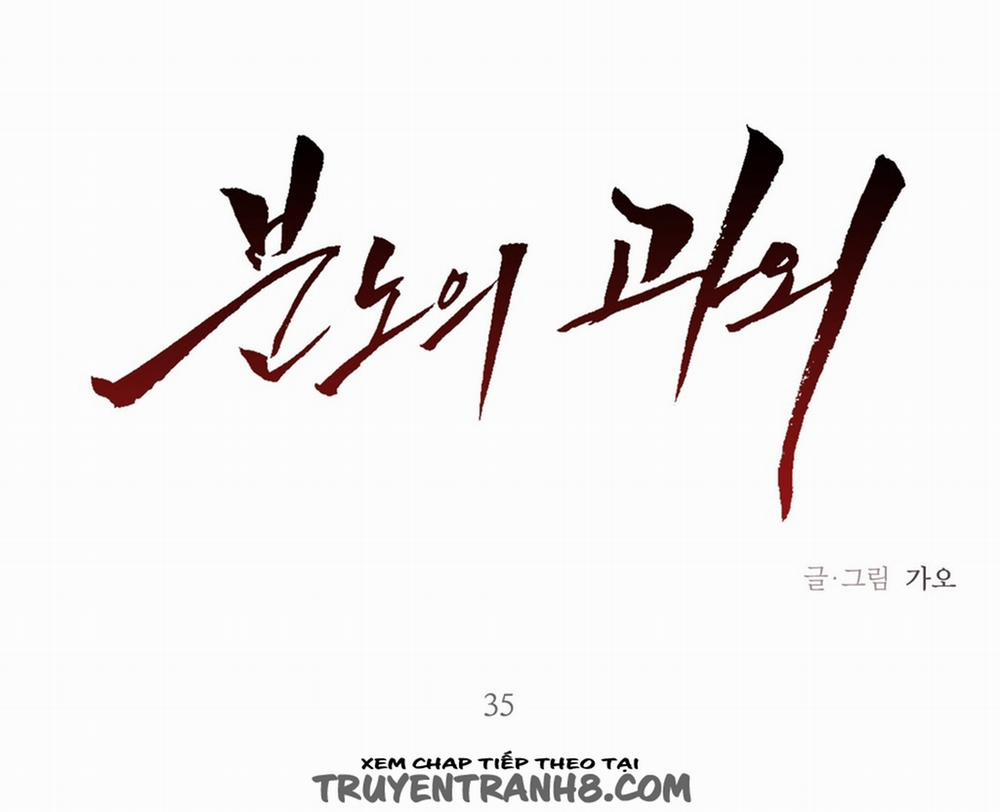 Cơn Thịnh Nộ Của Gia Sư 35 trang 2