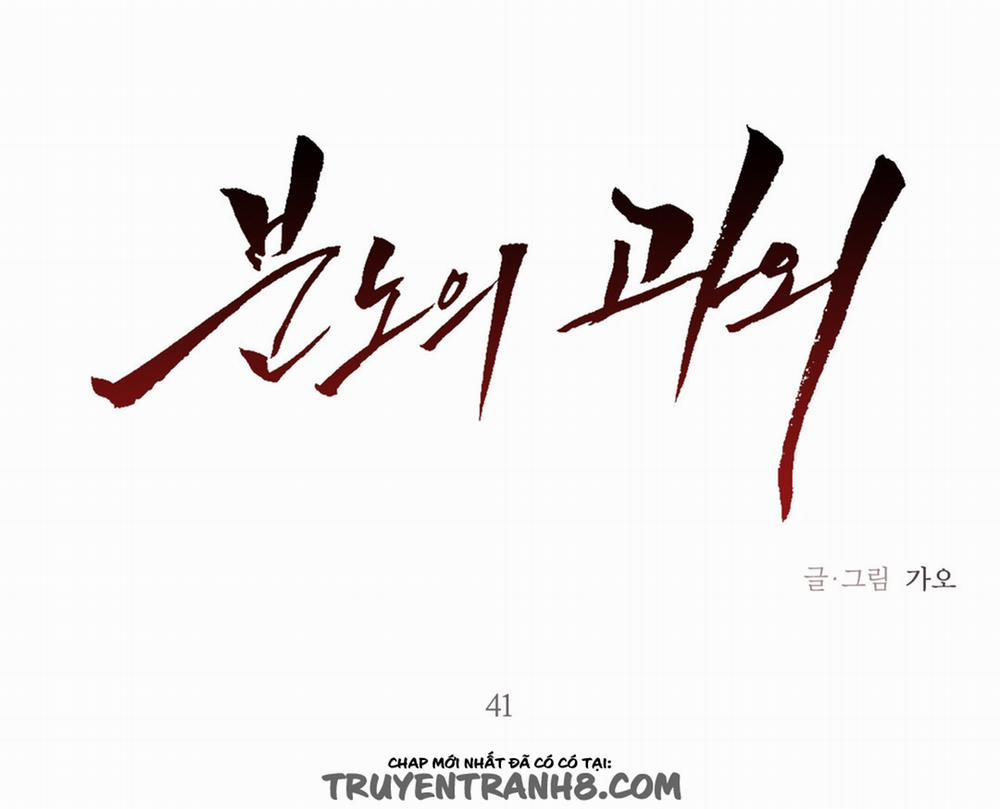 Cơn Thịnh Nộ Của Gia Sư 38 trang 2