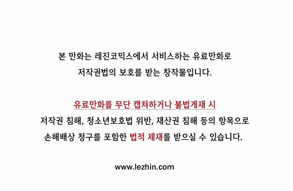 Cơn Thịnh Nộ Của Gia Sư 42 trang 1