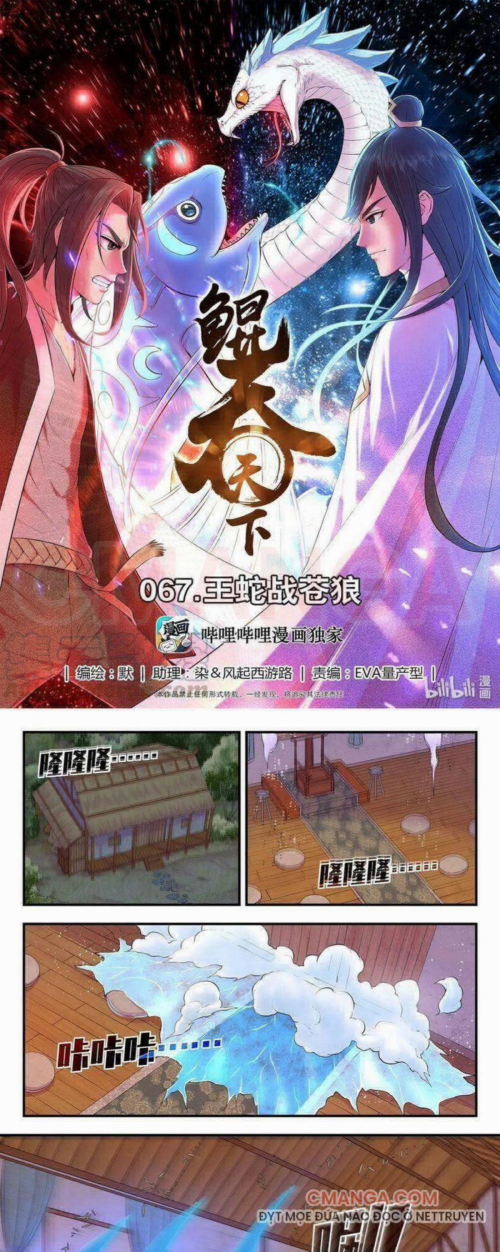 Côn Thôn Thiên Hạ 103 trang 0