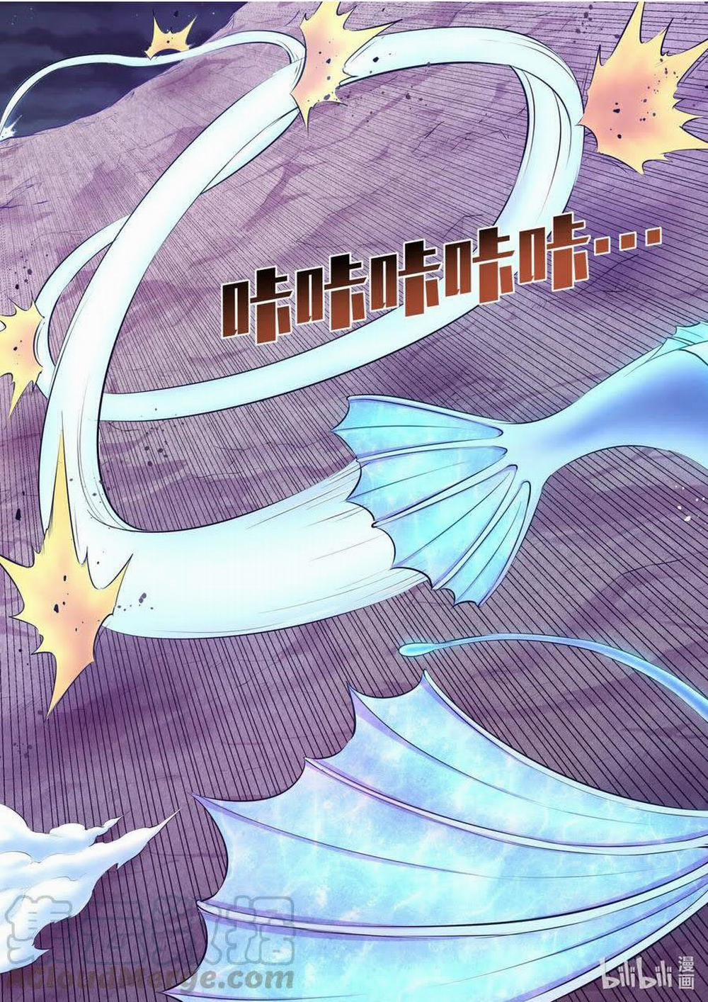 Côn Thôn Thiên Hạ 106 trang 21