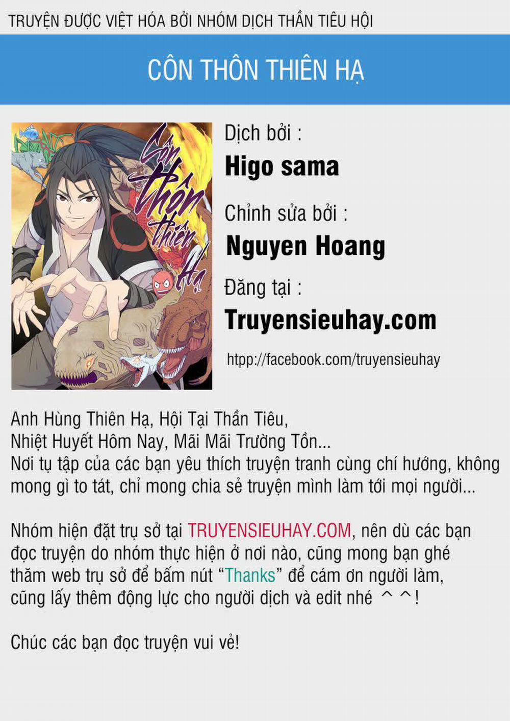 Côn Thôn Thiên Hạ 40 trang 0