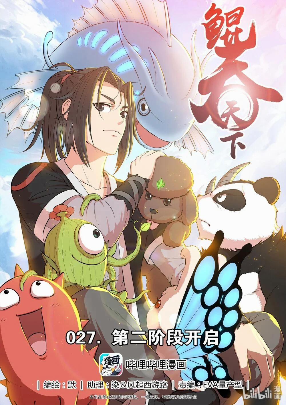 Côn Thôn Thiên Hạ 51 trang 1