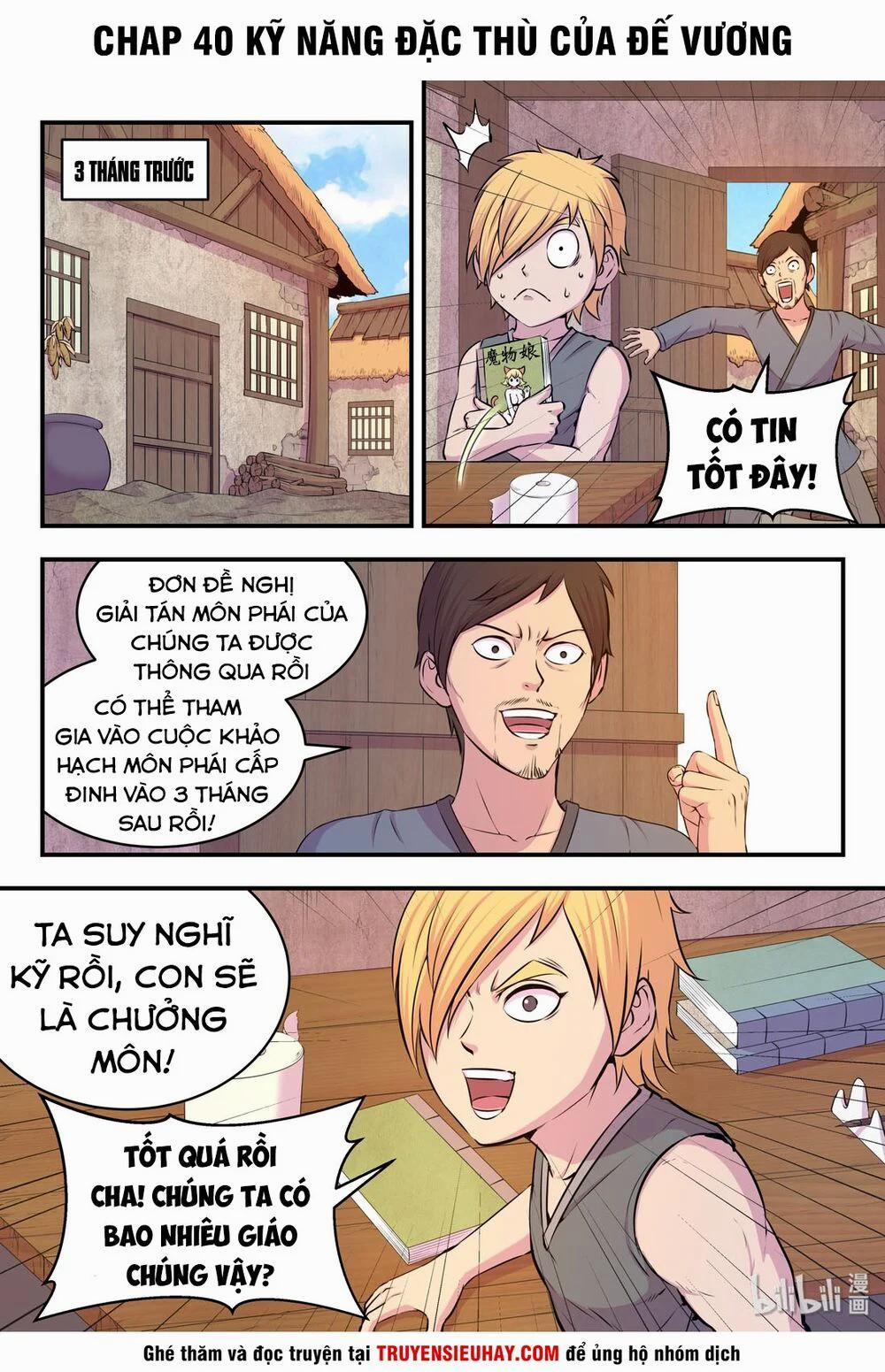 Côn Thôn Thiên Hạ 73 trang 0