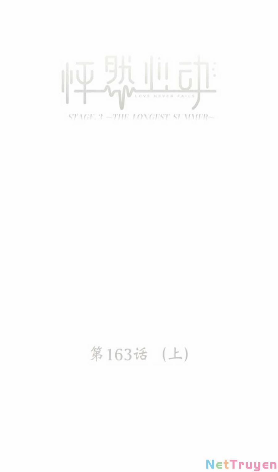 Con Tim Rung Động 3 24 trang 1