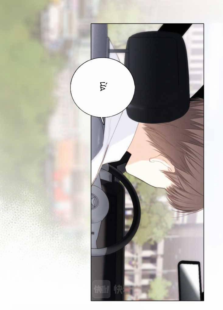 Con Tim Rung Động 3 28 trang 54