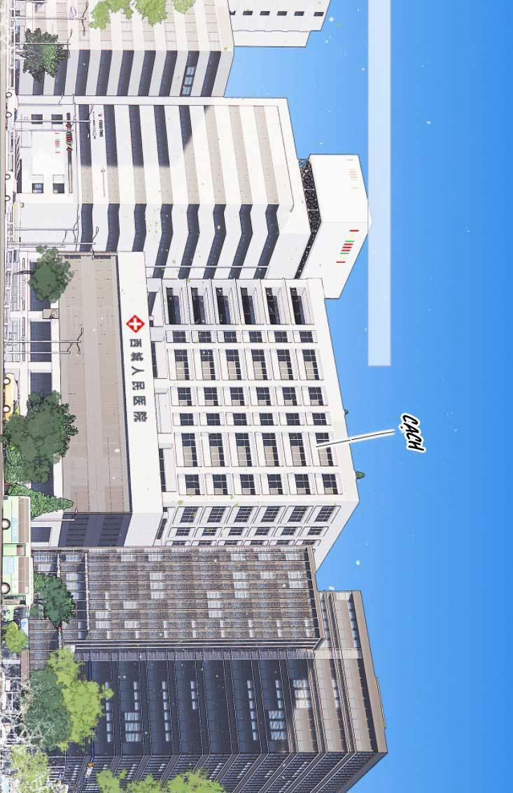 Con Tim Rung Động 3 28 trang 7