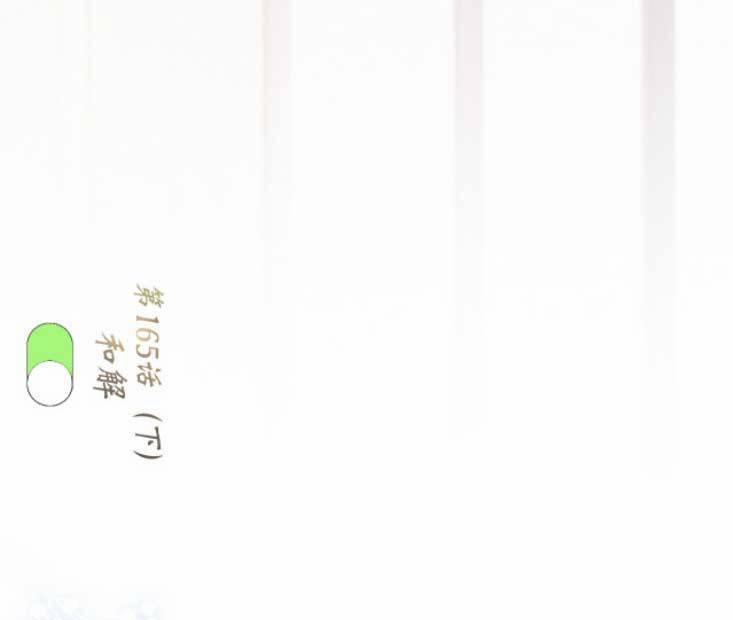 Con Tim Rung Động 3 28 trang 95