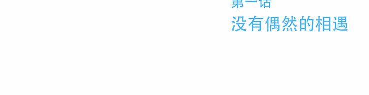 Con Tim Rung Động 1 trang 124