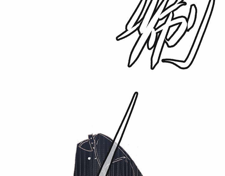 Con Tim Rung Động 1 trang 58