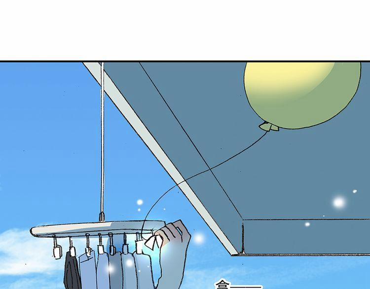 Con Tim Rung Động 1 trang 82