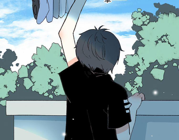 Con Tim Rung Động 1 trang 83