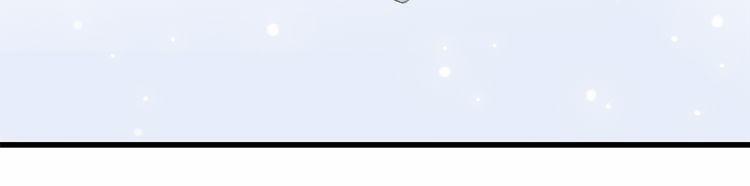 Con Tim Rung Động 10 trang 21