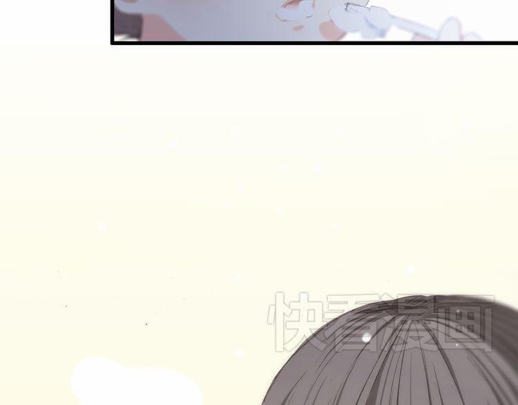 Con Tim Rung Động 10 trang 26