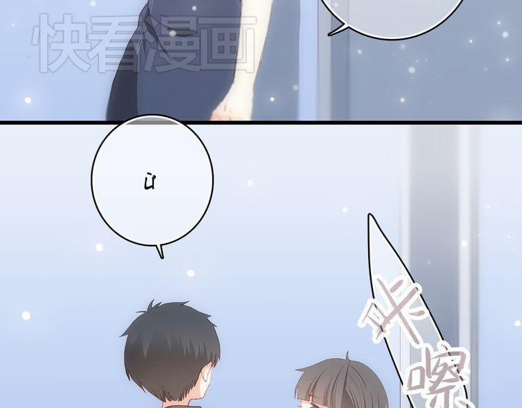 Con Tim Rung Động 10 trang 59