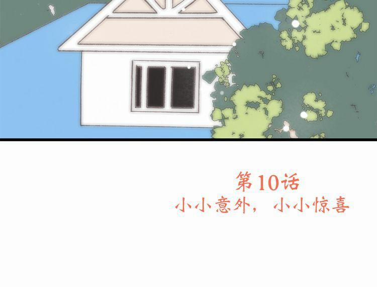 Con Tim Rung Động 10 trang 99