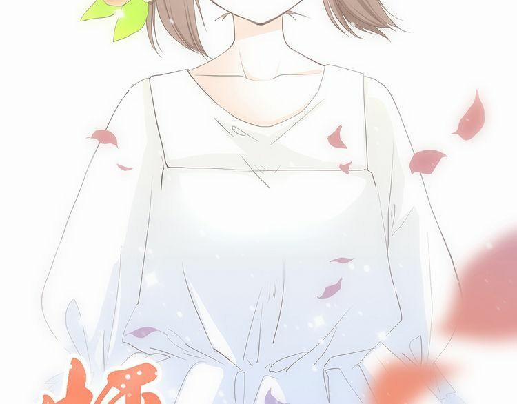 Con Tim Rung Động 11 trang 1