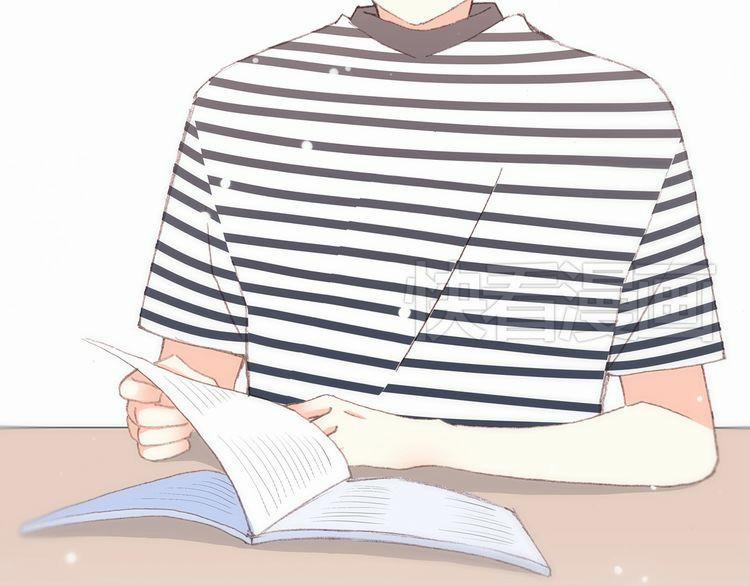 Con Tim Rung Động 11 trang 29