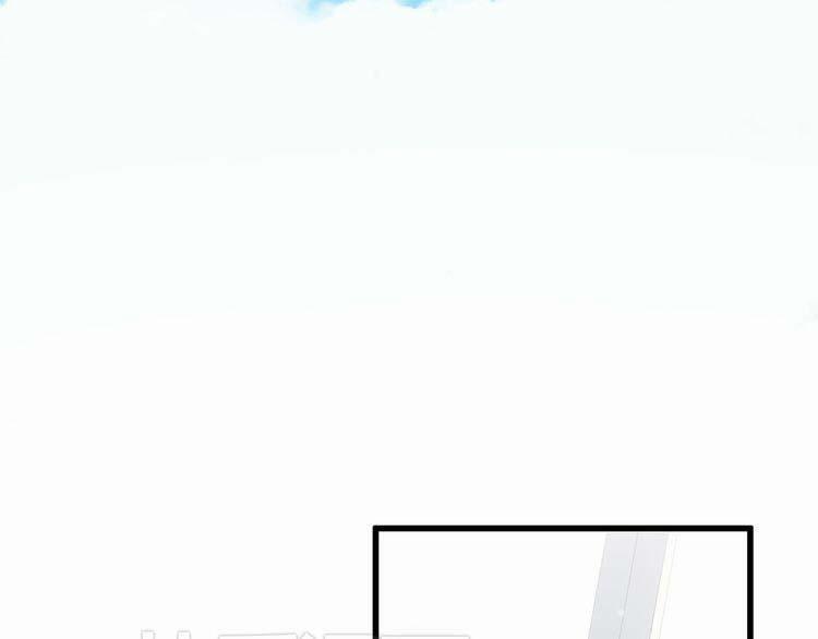 Con Tim Rung Động 11 trang 33