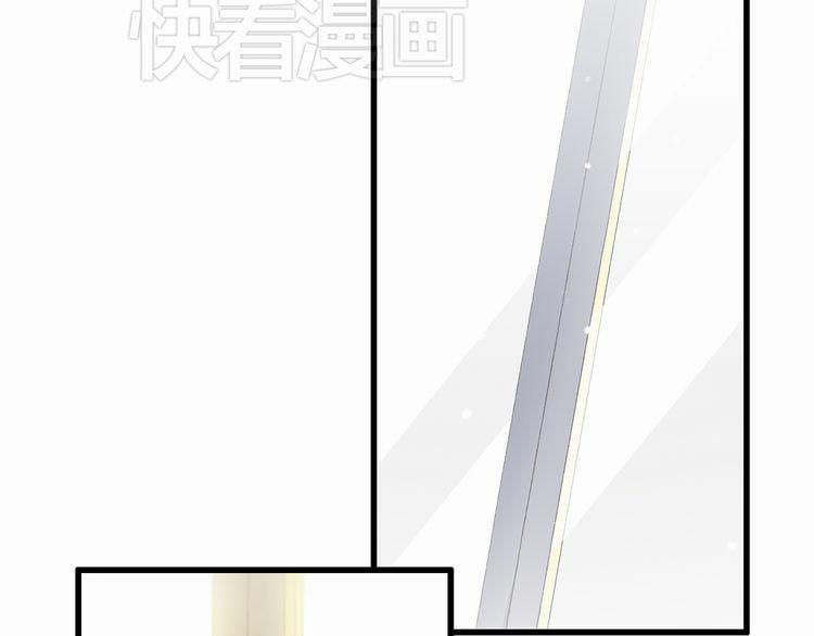 Con Tim Rung Động 11 trang 34