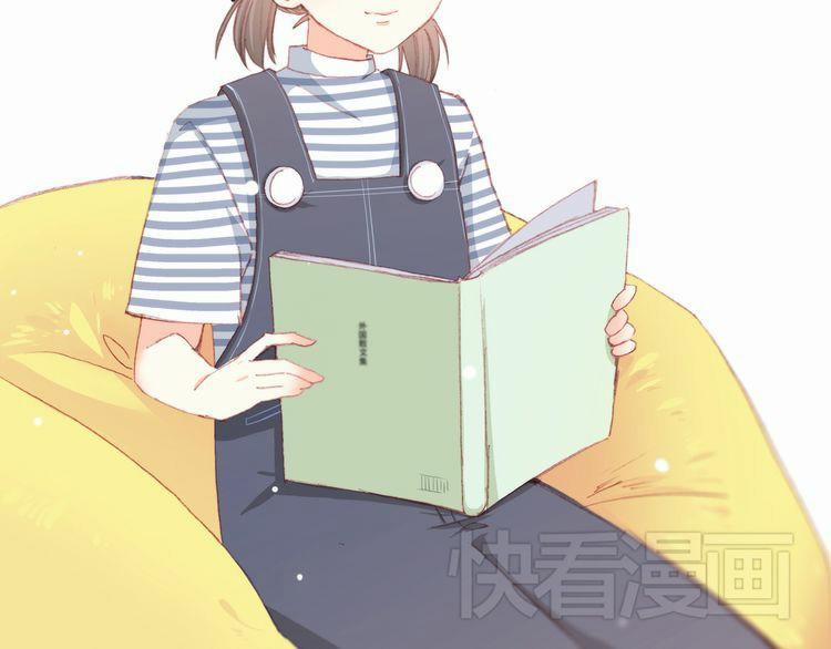 Con Tim Rung Động 11 trang 38