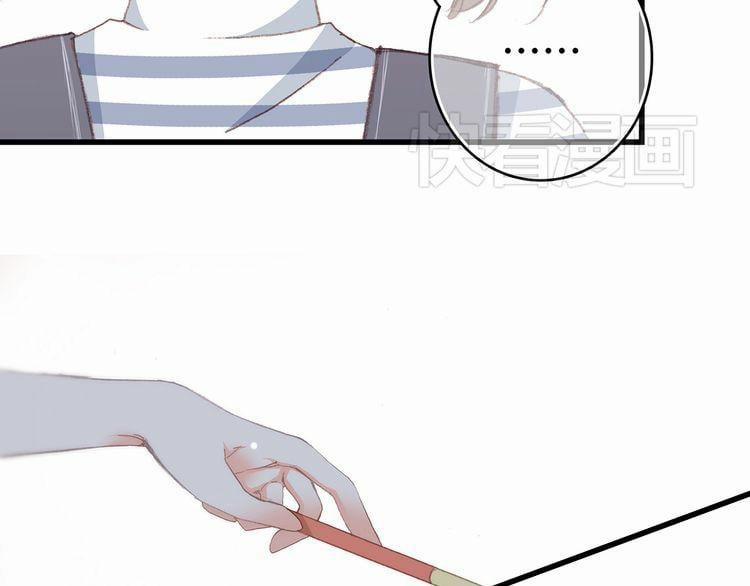 Con Tim Rung Động 11 trang 45