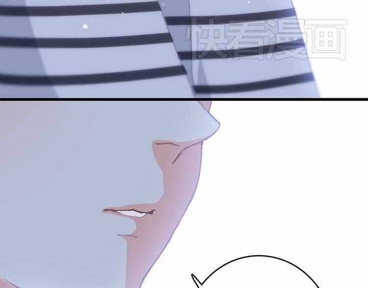 Con Tim Rung Động 11 trang 72