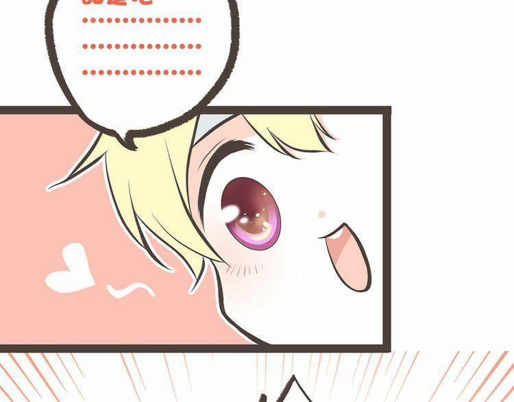 Con Tim Rung Động 11 trang 84