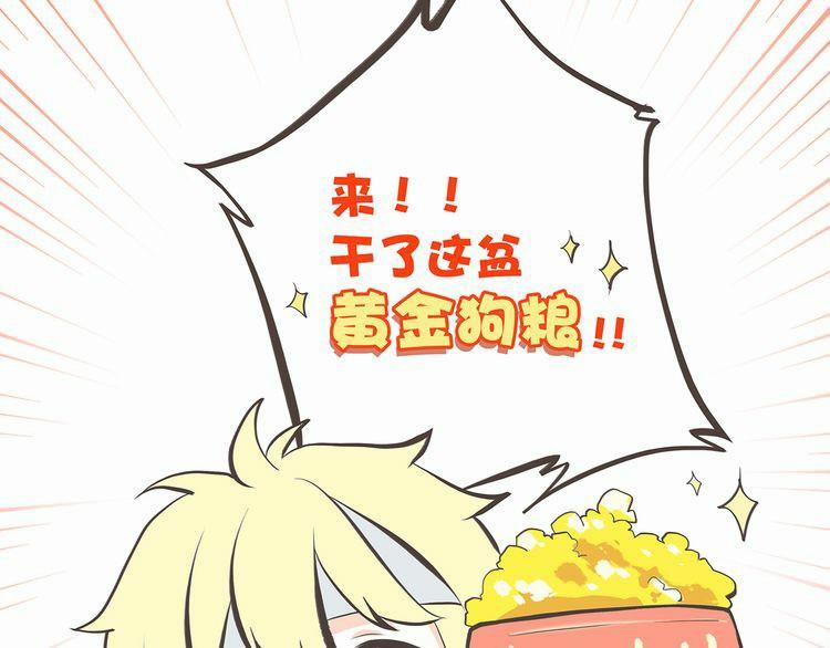 Con Tim Rung Động 11 trang 85