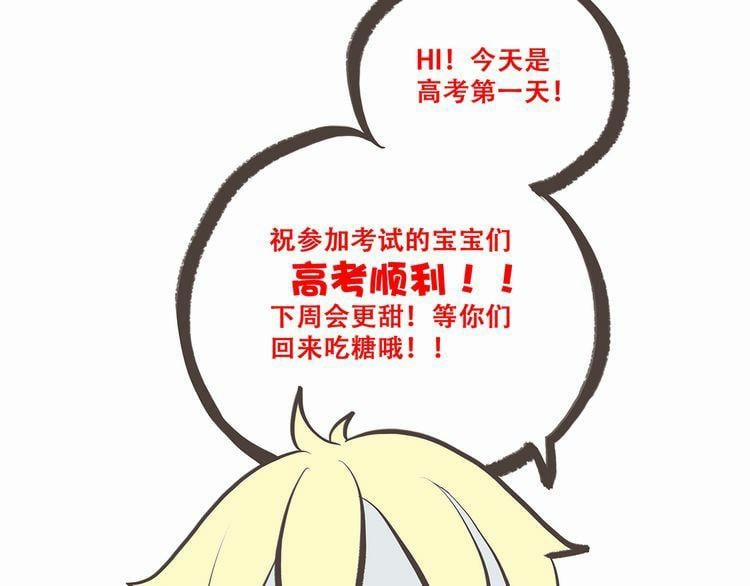 Con Tim Rung Động 11 trang 88