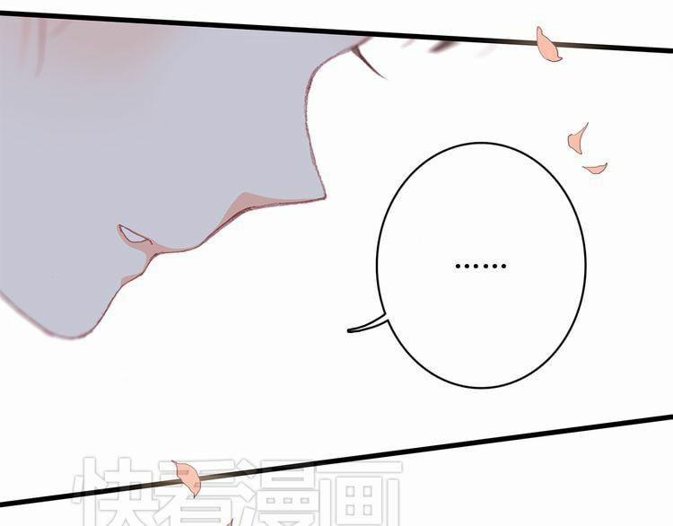 Con Tim Rung Động 12 trang 101