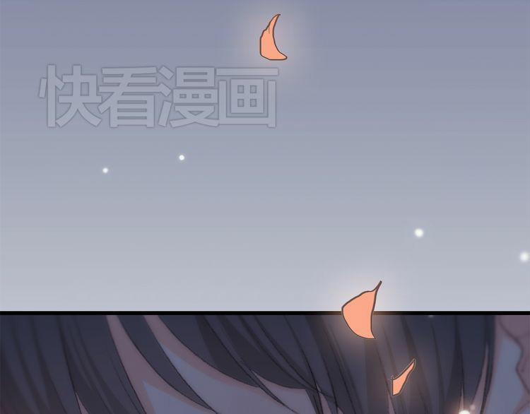 Con Tim Rung Động 12 trang 107